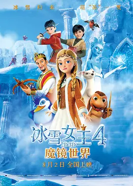 致敬韩寒